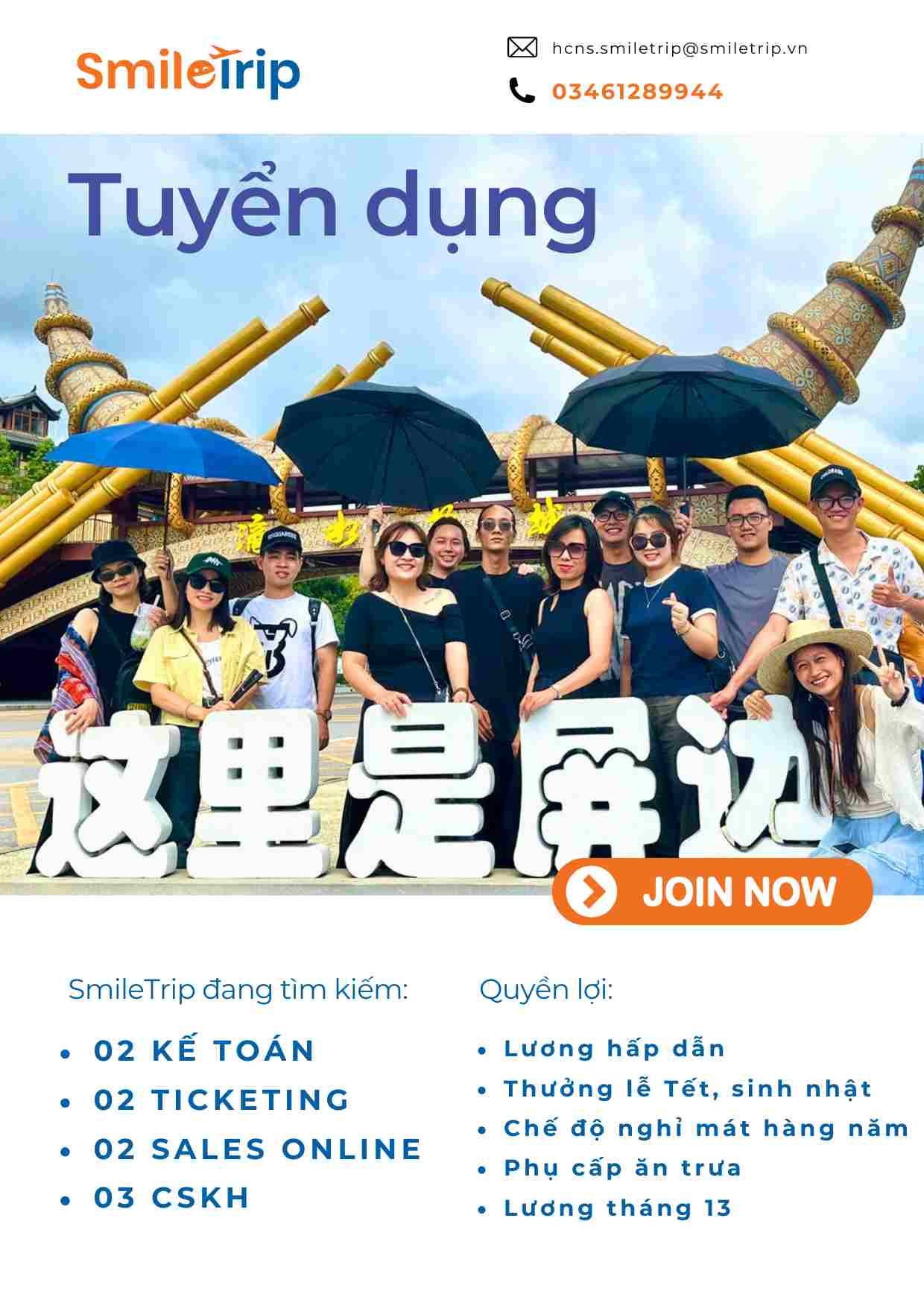 Thông tin tuyển dụng SmileTrip